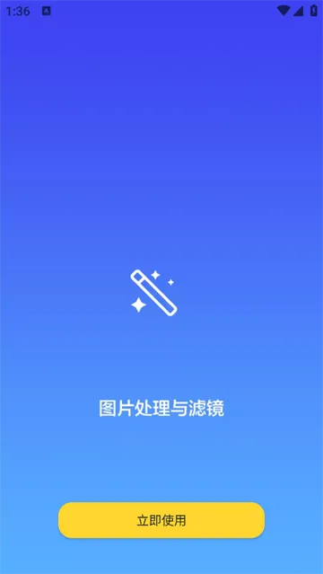 扫描全能助手2026下载安装 扫描全能助手2026下载安装