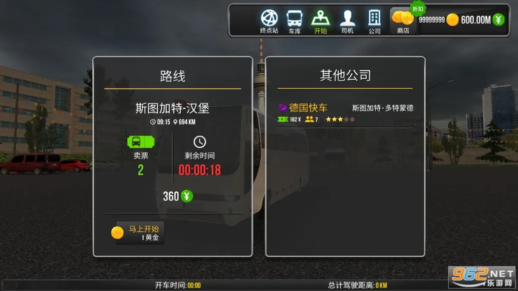 ������ʻ����v1.5.1 �ٷ������ͼ