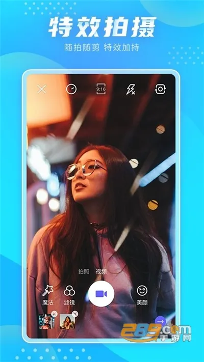 ������׿���ֻ���v1.0.16 �ٷ������ͼ