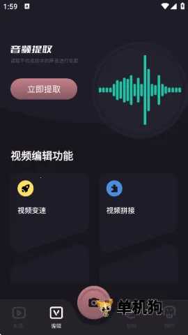 ������׿���ֻ���v1.0.16 �ٷ������ͼ