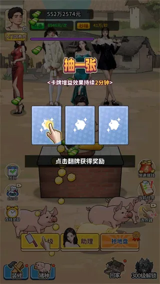 �����¸���ũ���ƽ�����޽��v1.0 ��Ѱ��ͼ