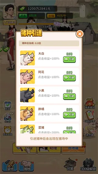 �����¸���ũ���ƽ�����޽��v1.0 ��Ѱ��ͼ