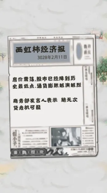 �����¸���ũ���ƽ�����޽��v1.0 ��Ѱ��ͼ