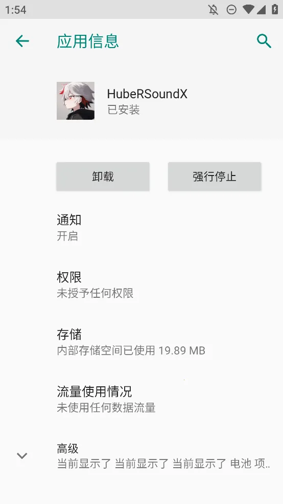 hubersoundx6.0�汾v6.0.1001 - git.version �ٷ������ͼ