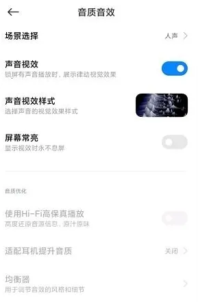 hubersoundx6.0�汾