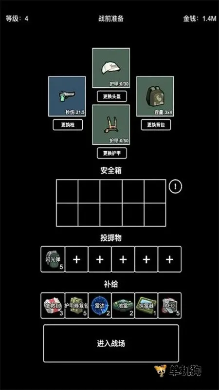 �����Ѵ����ò˵�v1.0.5 �ٷ������ͼ