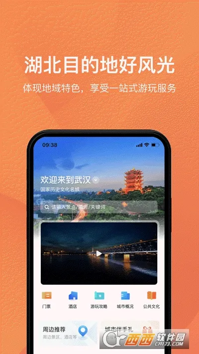 �κ���2026���°汾v1.1.5 ��׿���ͼ