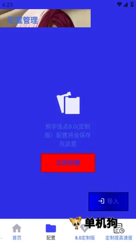 ����������3.0v990 ��׿���ͼ