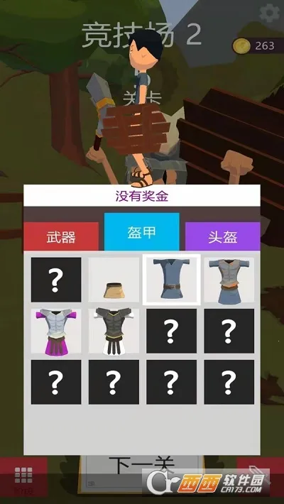 �ҵı�������ް�v1.0.1 ��׿���ͼ