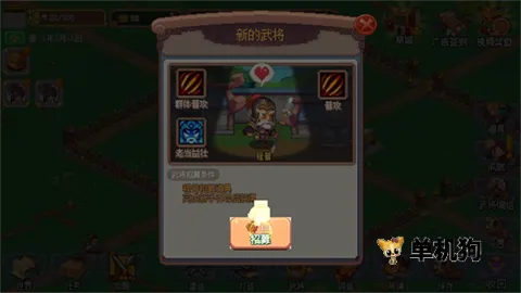 我的兵与城无限版 我的兵与城无限版