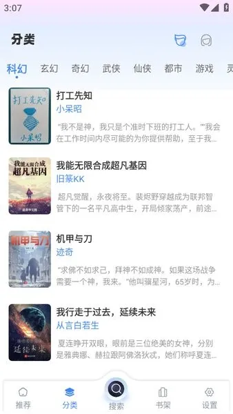 ��������v1.4.8 ��׿���ͼ