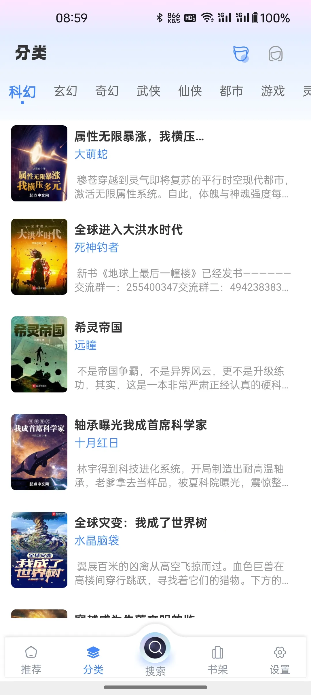 ��������v1.4.8 ��׿���ͼ