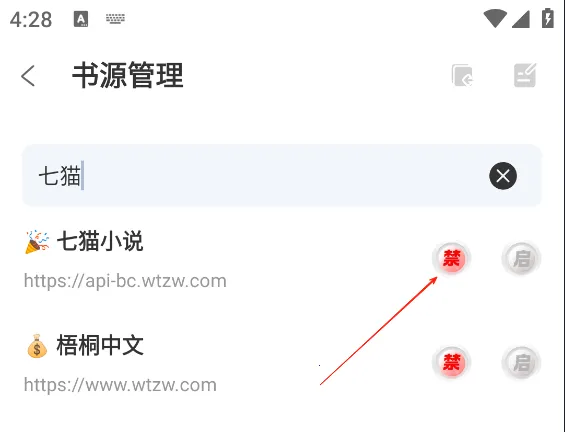 海浪书屋 海浪书屋