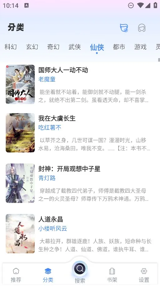 ��������v1.4.8 ��׿���ͼ