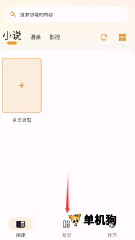 海浪书屋 海浪书屋