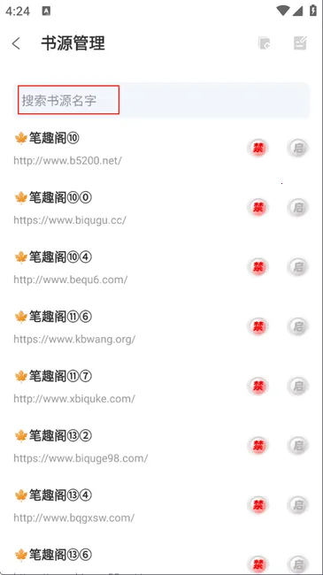 海浪书屋 海浪书屋