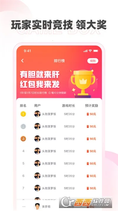 �߶ߺ��������ֻ���v1.0.0 �ֻ����ͼ