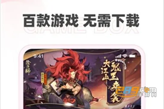 �߶ߺ��������ֻ���