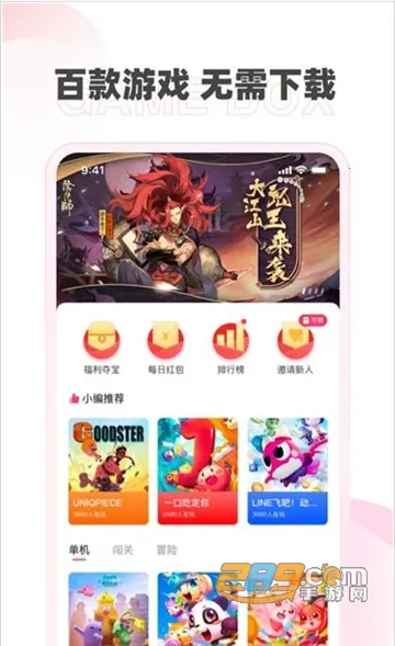 �߶ߺ��������ֻ���