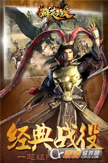 ȺӢ֮ս��Ѱ�v1.1.1 ��Ѱ��ͼ