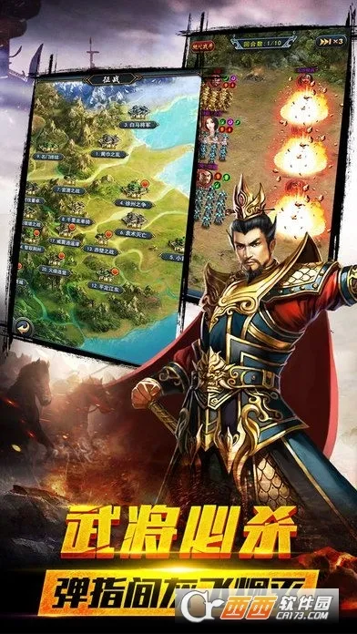 ȺӢ֮ս��Ѱ�v1.1.1 ��Ѱ��ͼ