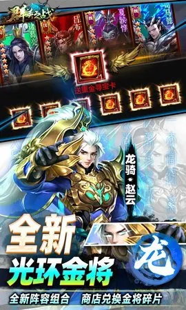 ȺӢ֮ս��Ѱ�v1.1.1 ��Ѱ��ͼ