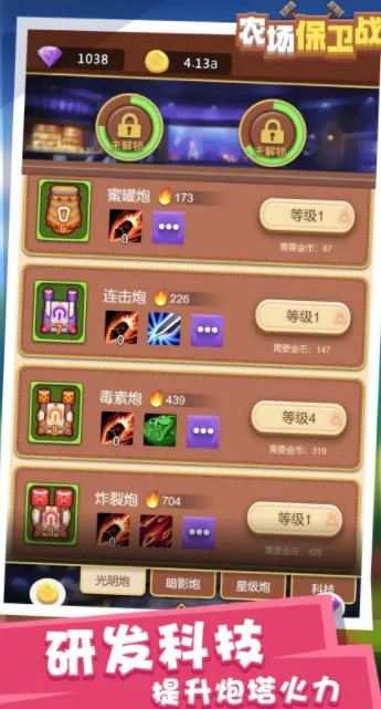 ũ������ս2026���ذ�װ