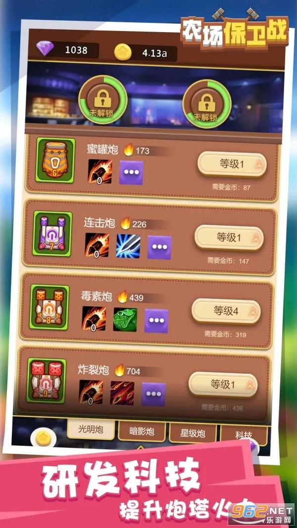 ũ������ս2026���ذ�װv1.0.0 �ֻ����ͼ