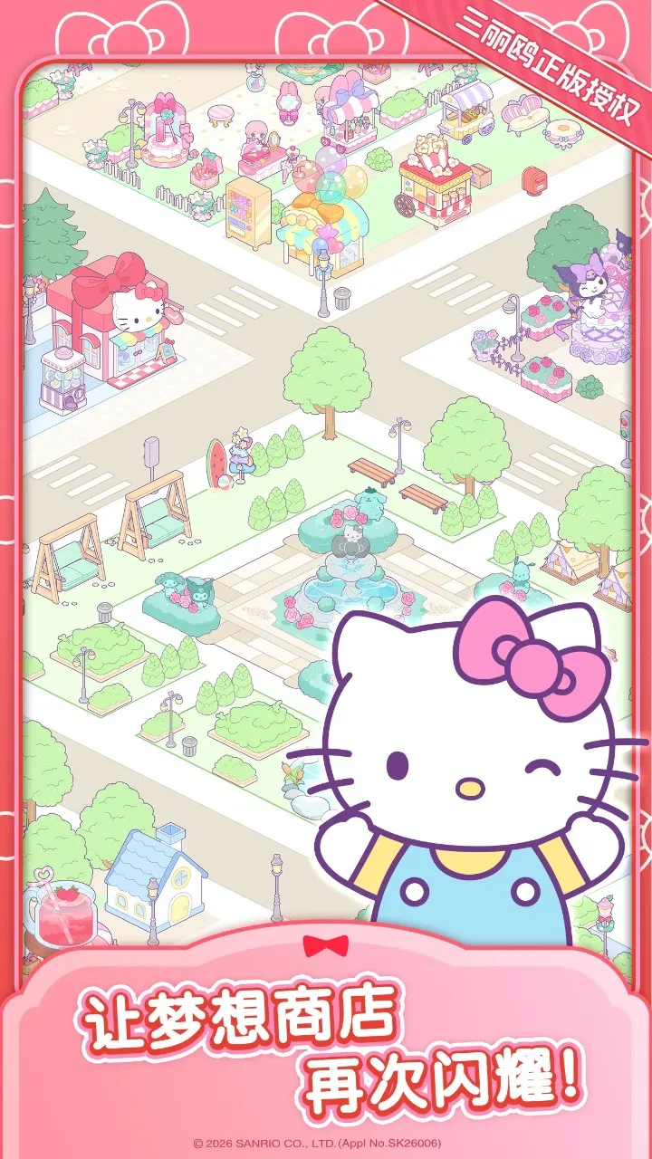 Hello Kitty My Dream Storev1.0.0 ��׿���ͼ
