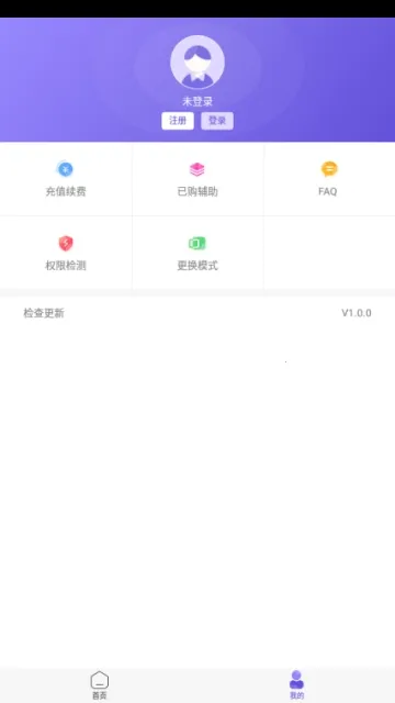 ���������ƽ���⸶���ƽ��v1.3.8 ��Ѱ��ͼ