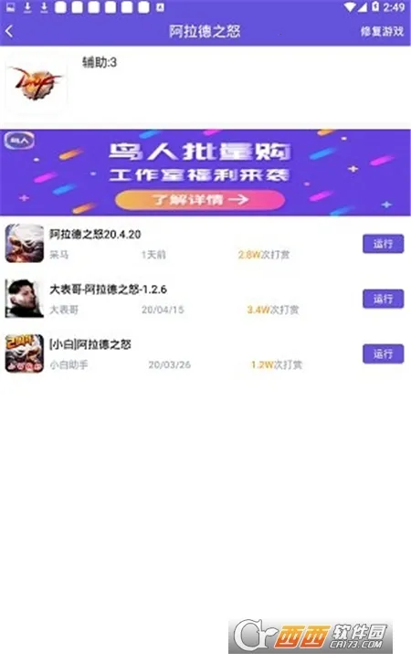 ���������ƽ���⸶���ƽ��v1.3.8 ��Ѱ��ͼ