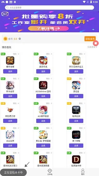 ���������ƽ���⸶���ƽ��