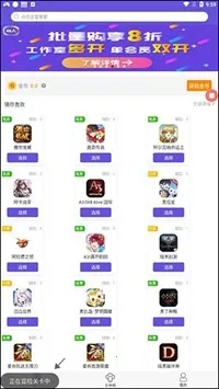 ���������ƽ���⸶���ƽ��