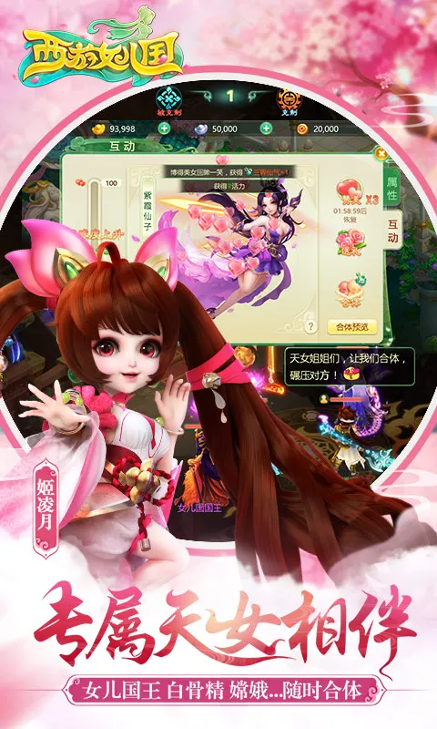 �´�Ů����2026���°汾v1.0.0 ��Ѱ��ͼ