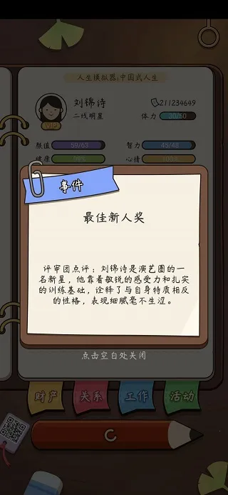 ����ģ��������v1.0.0 ��Ѱ��ͼ