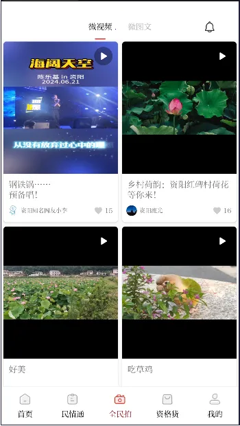 �����۲�2026�ٷ�����v2.5.4 ��׿���ͼ