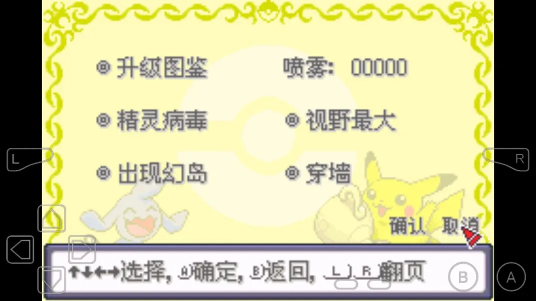 �ڴ�������������1.5�汾v2020.11.23.15 ��Ѱ��ͼ