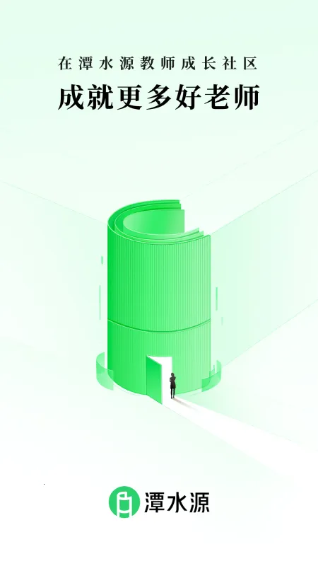 ̶ˮԴ��׿���ֻ���v1.7.2 �ֻ����ͼ