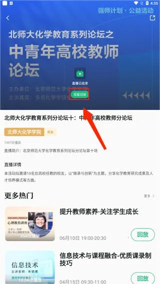 ̶ˮԴ��׿���ֻ���