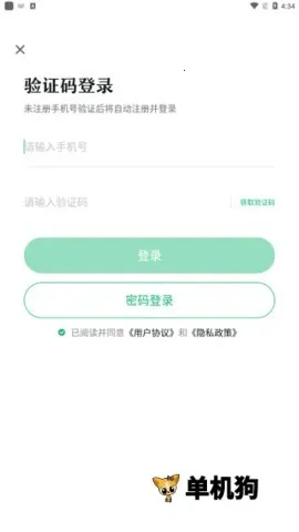 ̶ˮԴ��׿���ֻ���