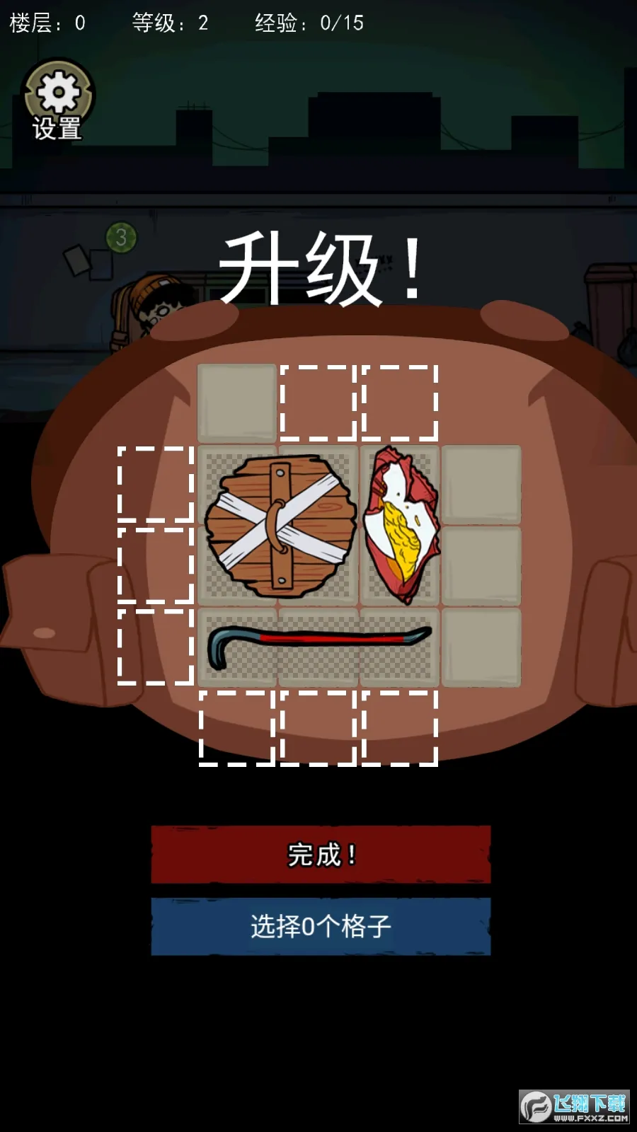 �����Ҵ��������v1.1 �ٷ������ͼ