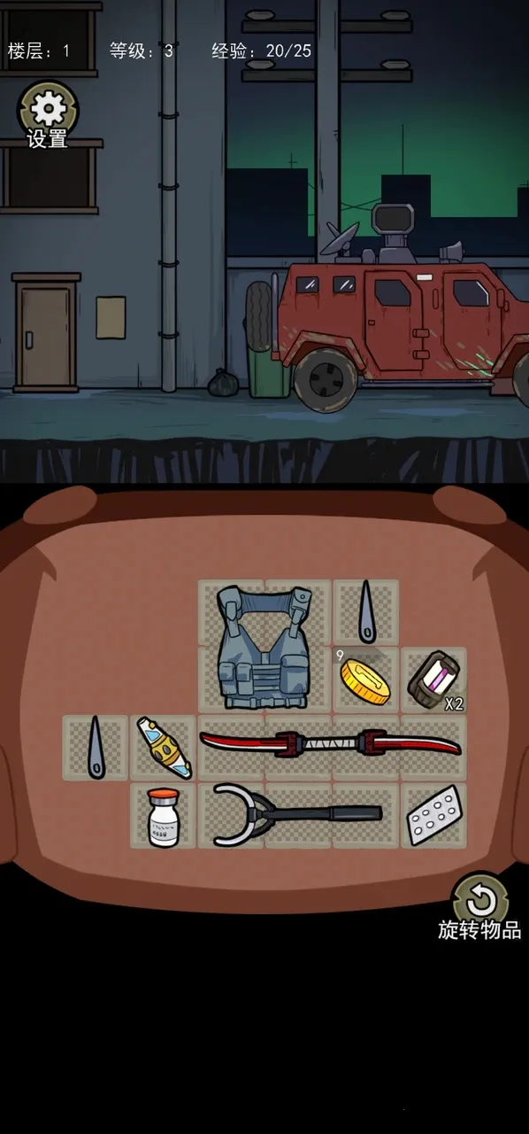 �����Ҵ��������v1.1 �ٷ������ͼ