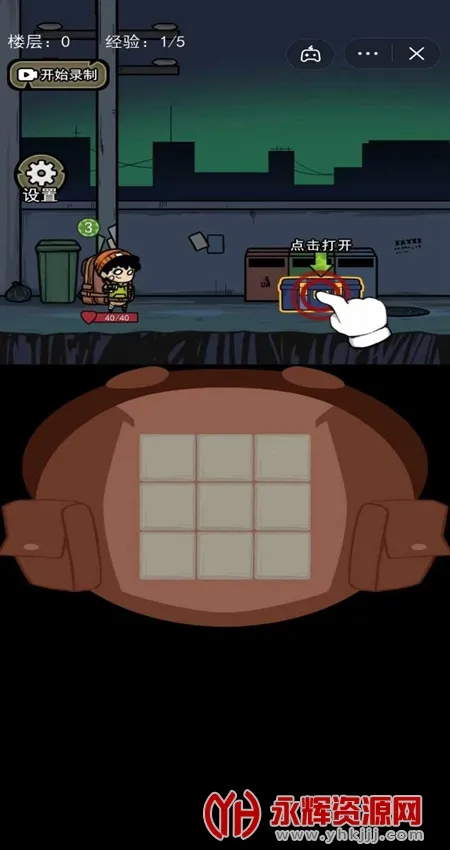 �����Ҵ��������v1.1 �ٷ������ͼ