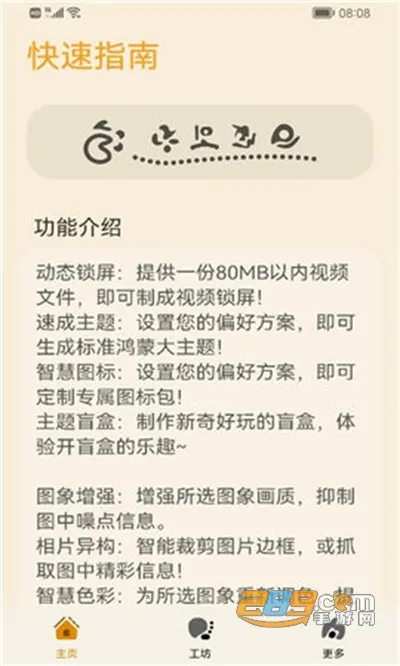 ����Э�������ػ�Ϊv3.0.0.101 �ٷ������ͼ