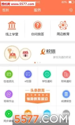 eѧv4.7.011 ��Ѱ��ͼ