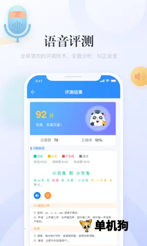 eѧv4.7.011 ��Ѱ��ͼ