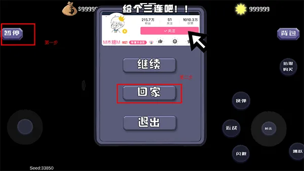 �����ս��ʬ����MOD�˵�