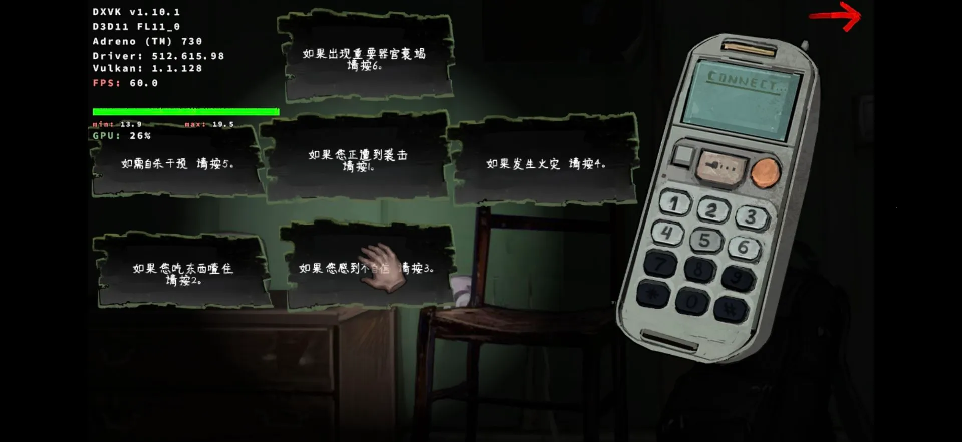 ��ɷ����2-�ұ�ƪv1.0 �ֻ����ͼ