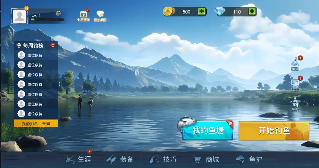 �����ʦ��v1.0 ��Ѱ��ͼ