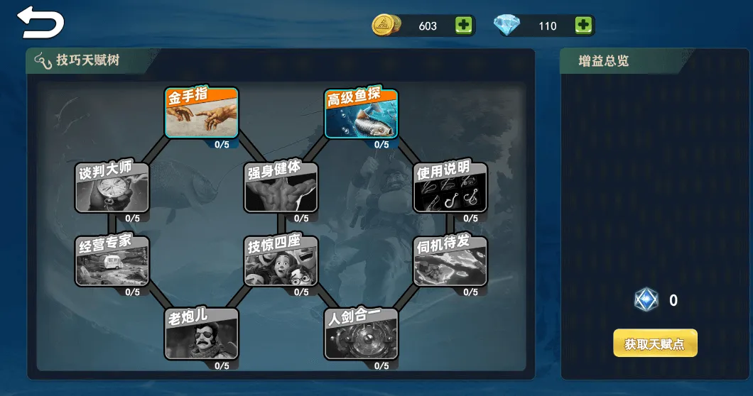 �����ʦ��v1.0 ��Ѱ��ͼ